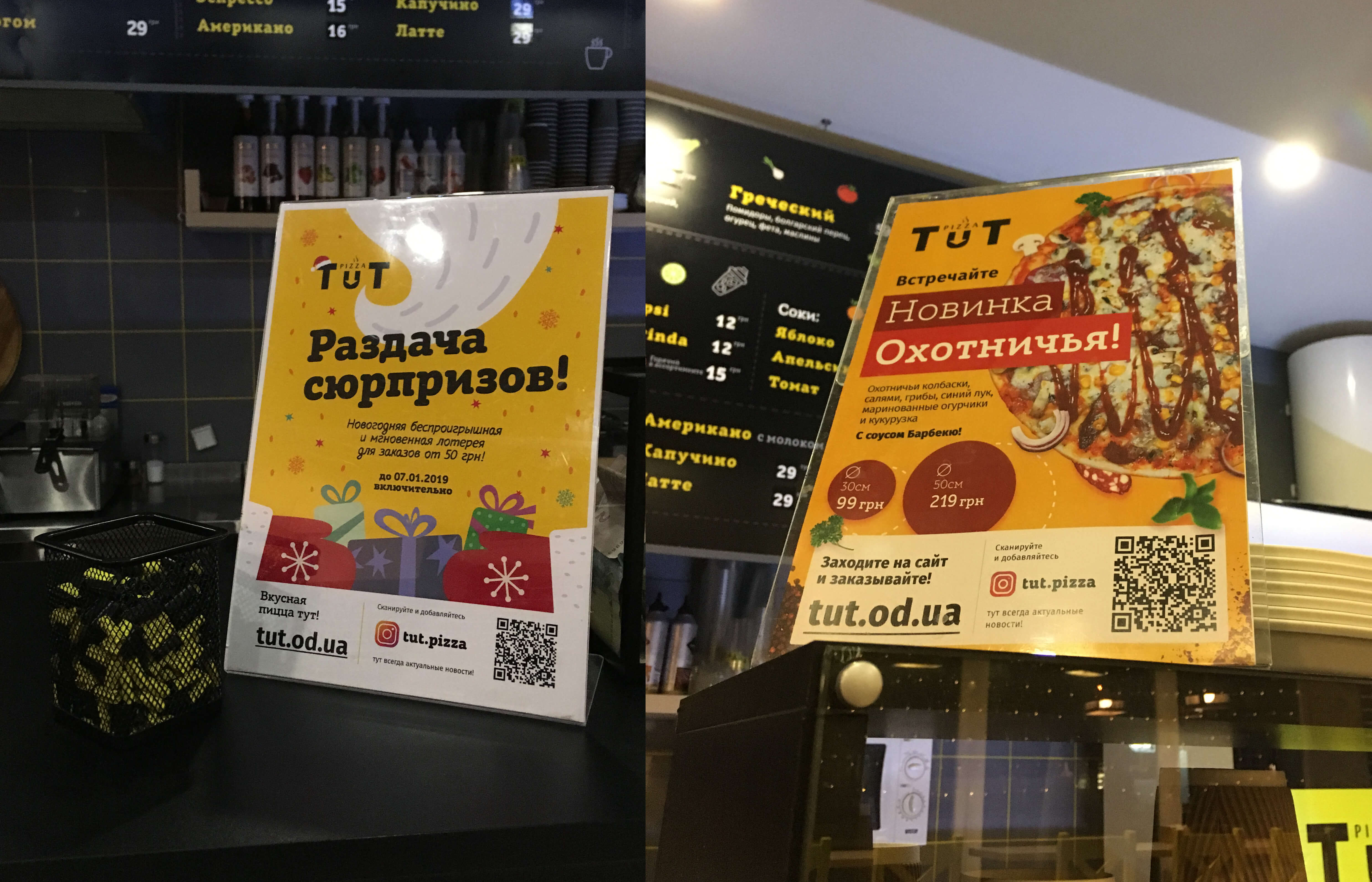 все для кафе